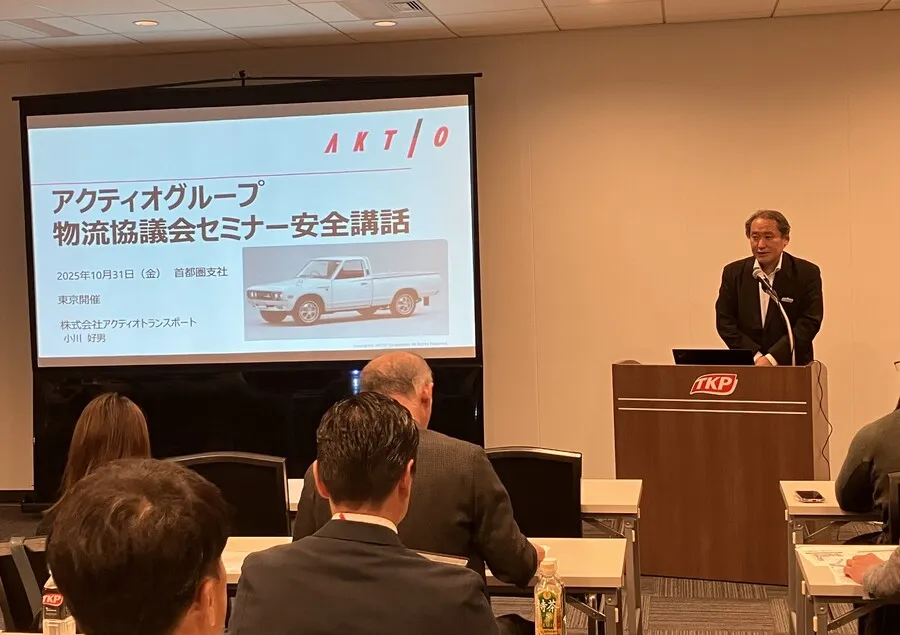 アクティオグループ物流協議会 小川好男様