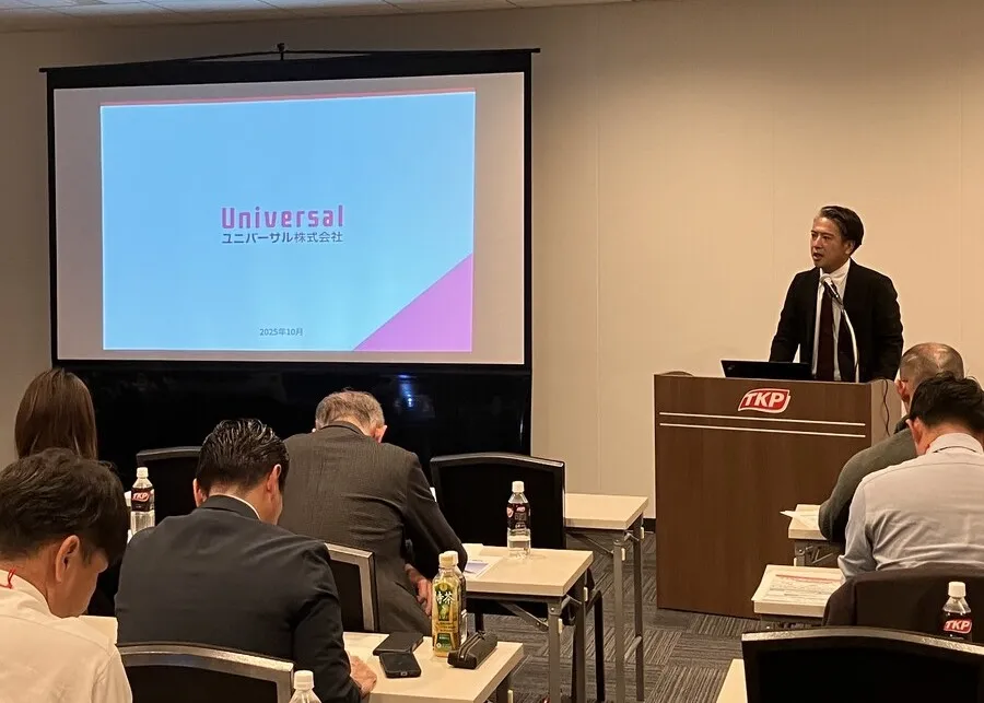 ユニバーサル(株) 寺瀬宏光様
