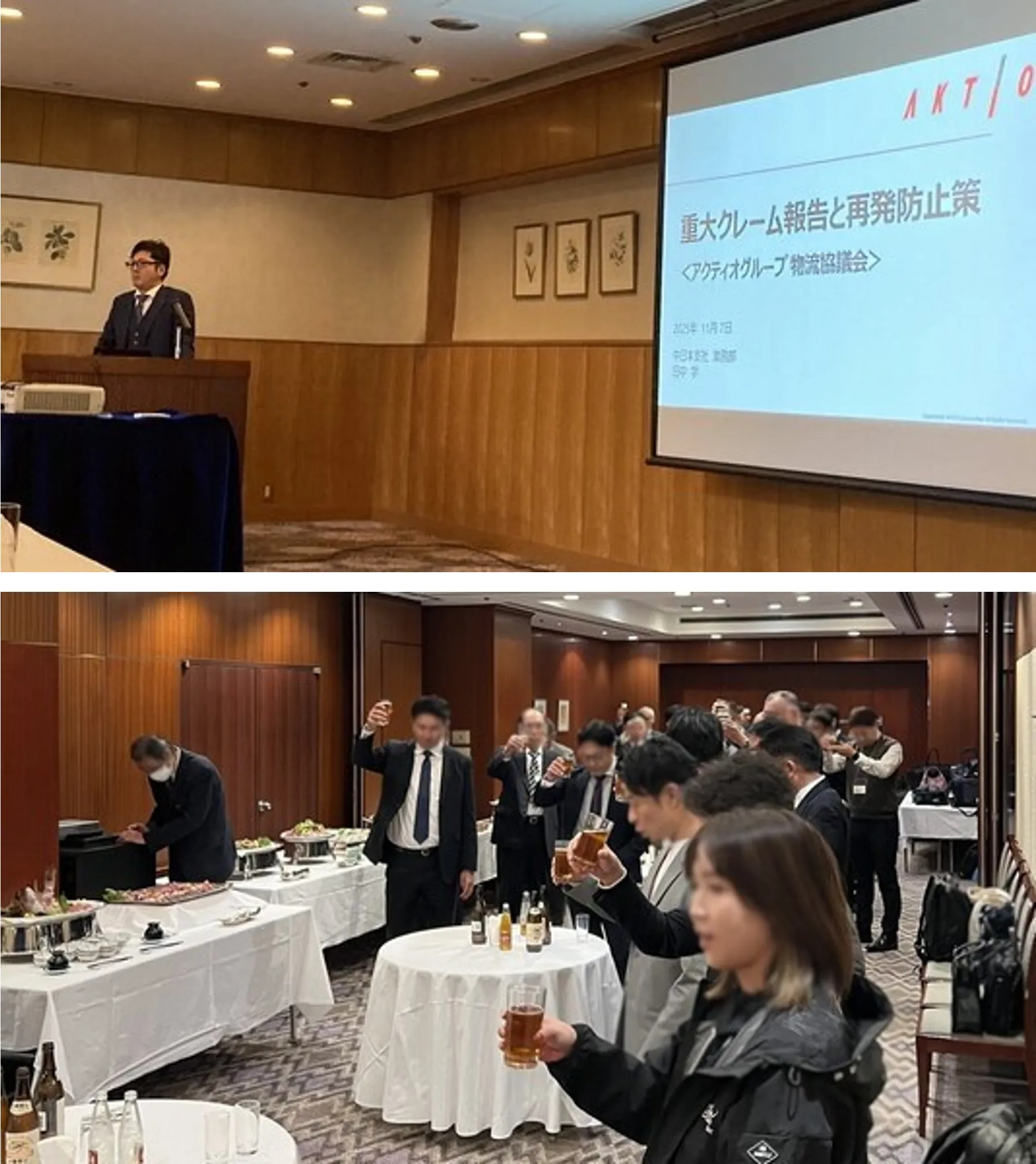 上：(株)アクティオ 田中学様