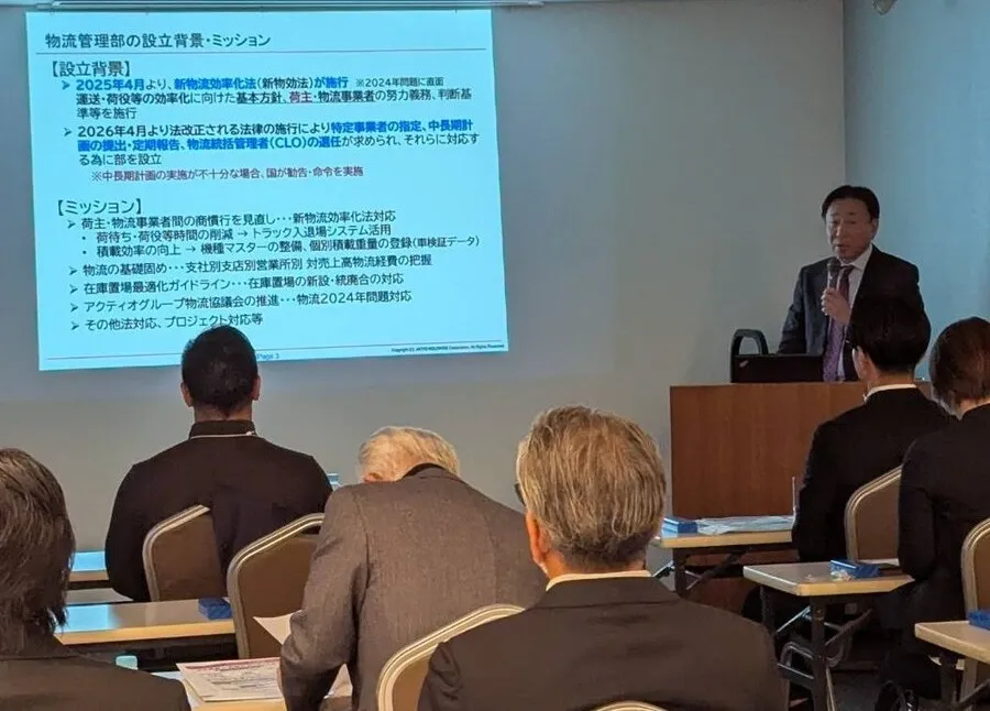 (株)アクティオHD 田川雅浩様