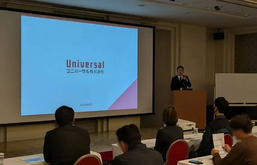 ユニバーサル株式会社　笹川 修一郎 様