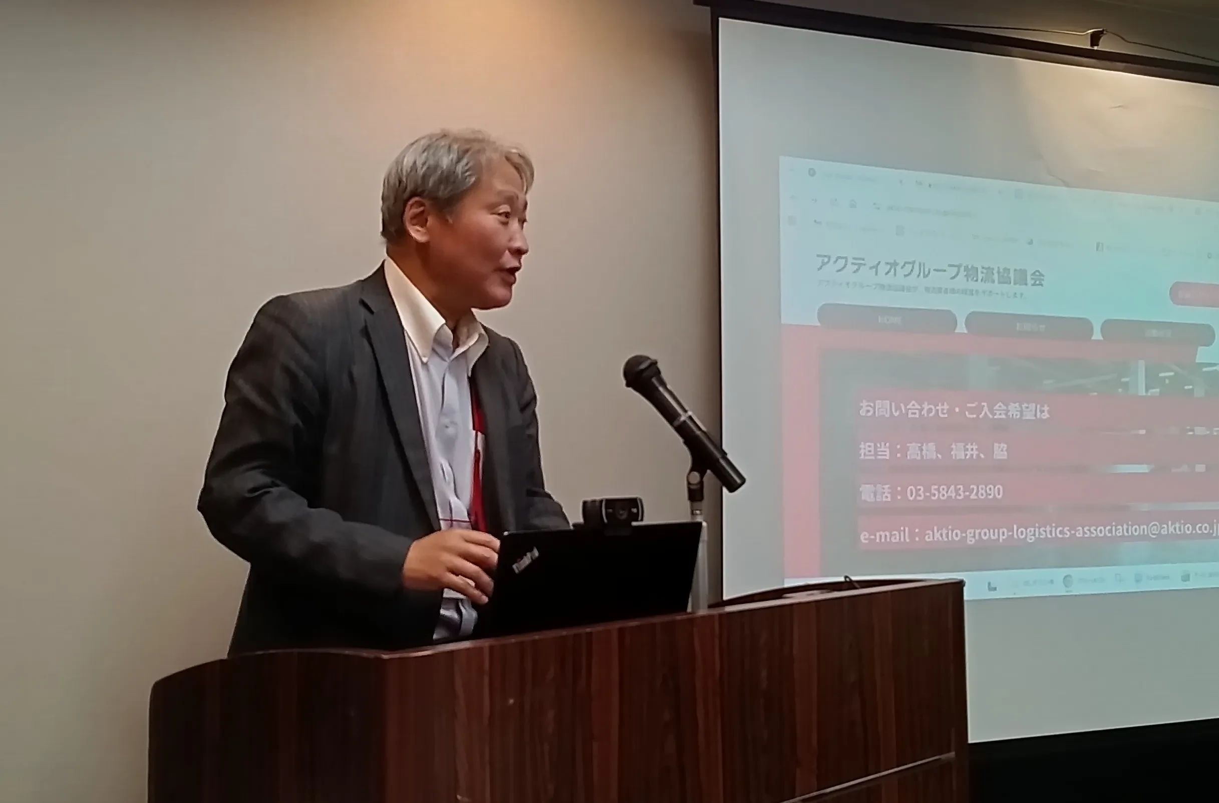 アクティオグループ物流協議会　小川 好男 様