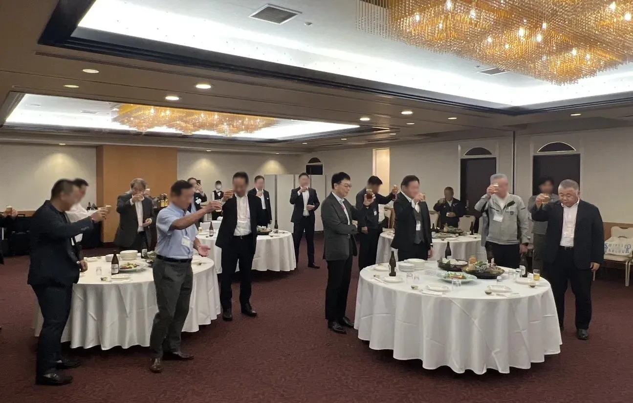 乾杯